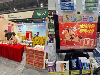 AG旗舰厅入选最受香港市民喜爱的内地特产！